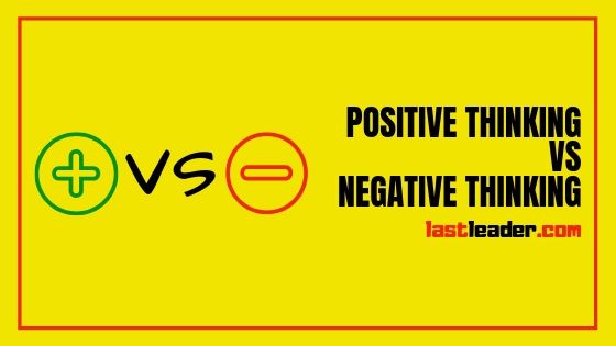 positive-thinking-vs-negative-thinking