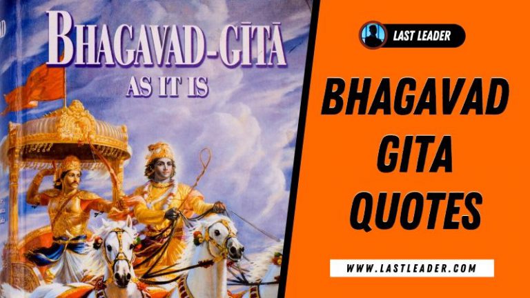 Shrimad Bhagavad Gita Quotes Lord Krishna Quotes Last