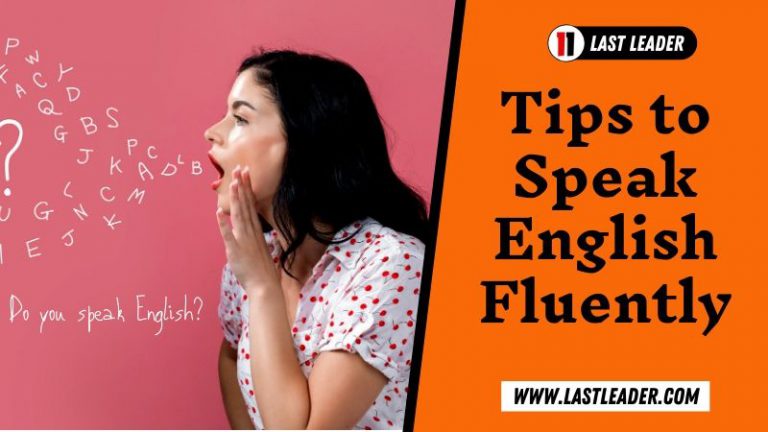 How To Speak Fluent English Without Hesitation Last Leader 